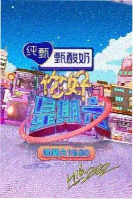 食物链在线观看 博弈