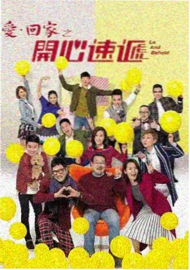 食物链电影 寄生